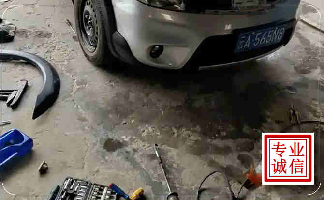 定远汽车中途维修