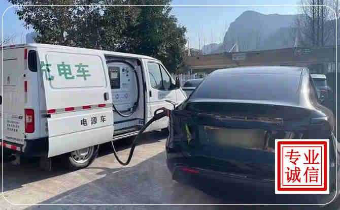 定远新能源汽车充电