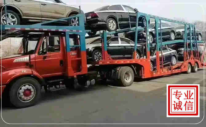 定远长途拖车